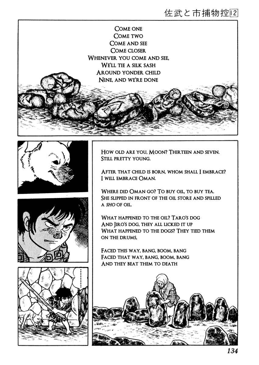Page 15 Chapter 73 Sabu and Ichi Torimonohikae