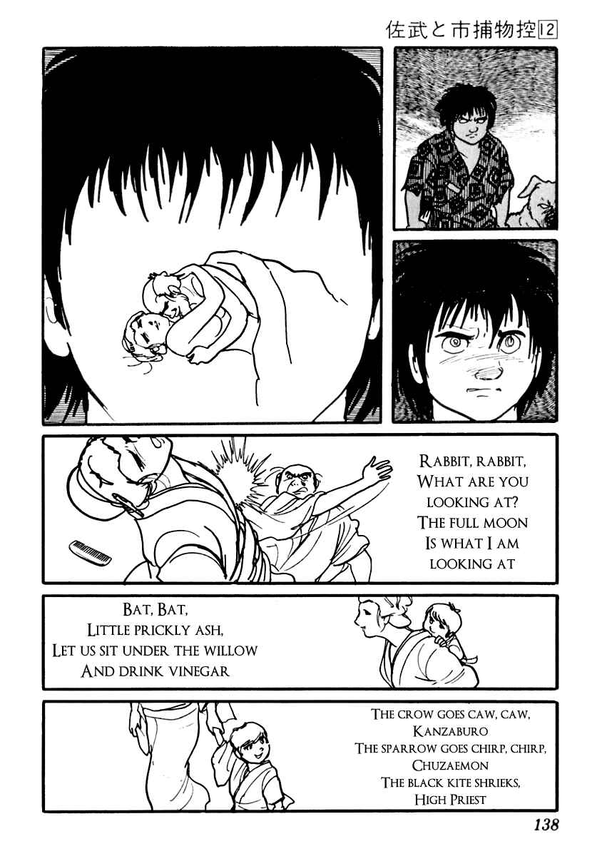 Page 19 Chapter 73 Sabu and Ichi Torimonohikae