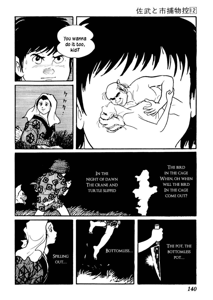 Page 21 Chapter 73 Sabu and Ichi Torimonohikae