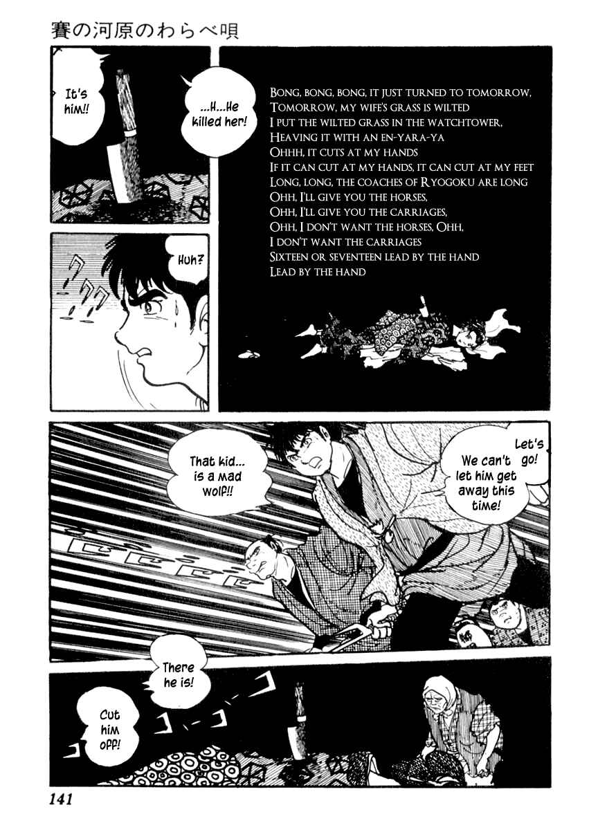 Page 22 Chapter 73 Sabu and Ichi Torimonohikae