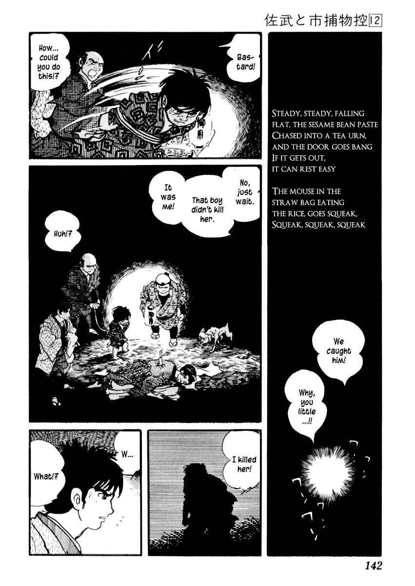 Page 23 Chapter 73 Sabu and Ichi Torimonohikae