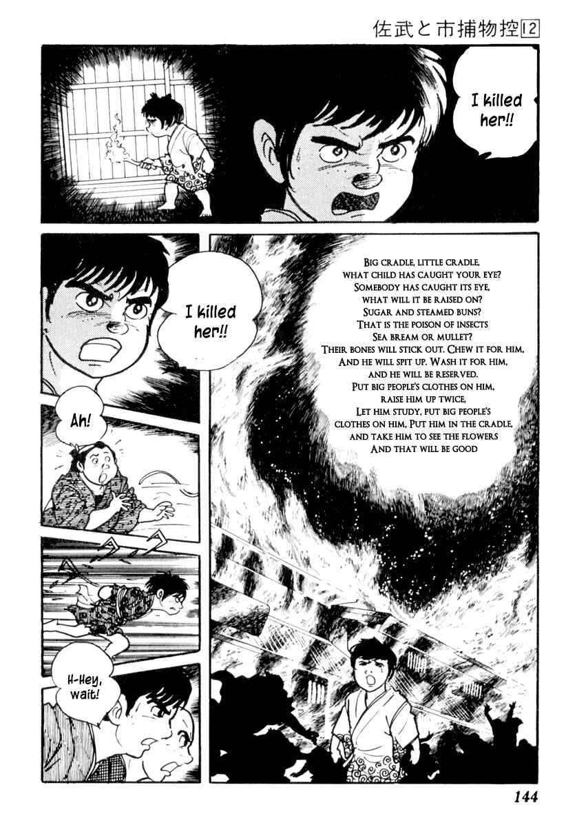 Page 25 Chapter 73 Sabu and Ichi Torimonohikae