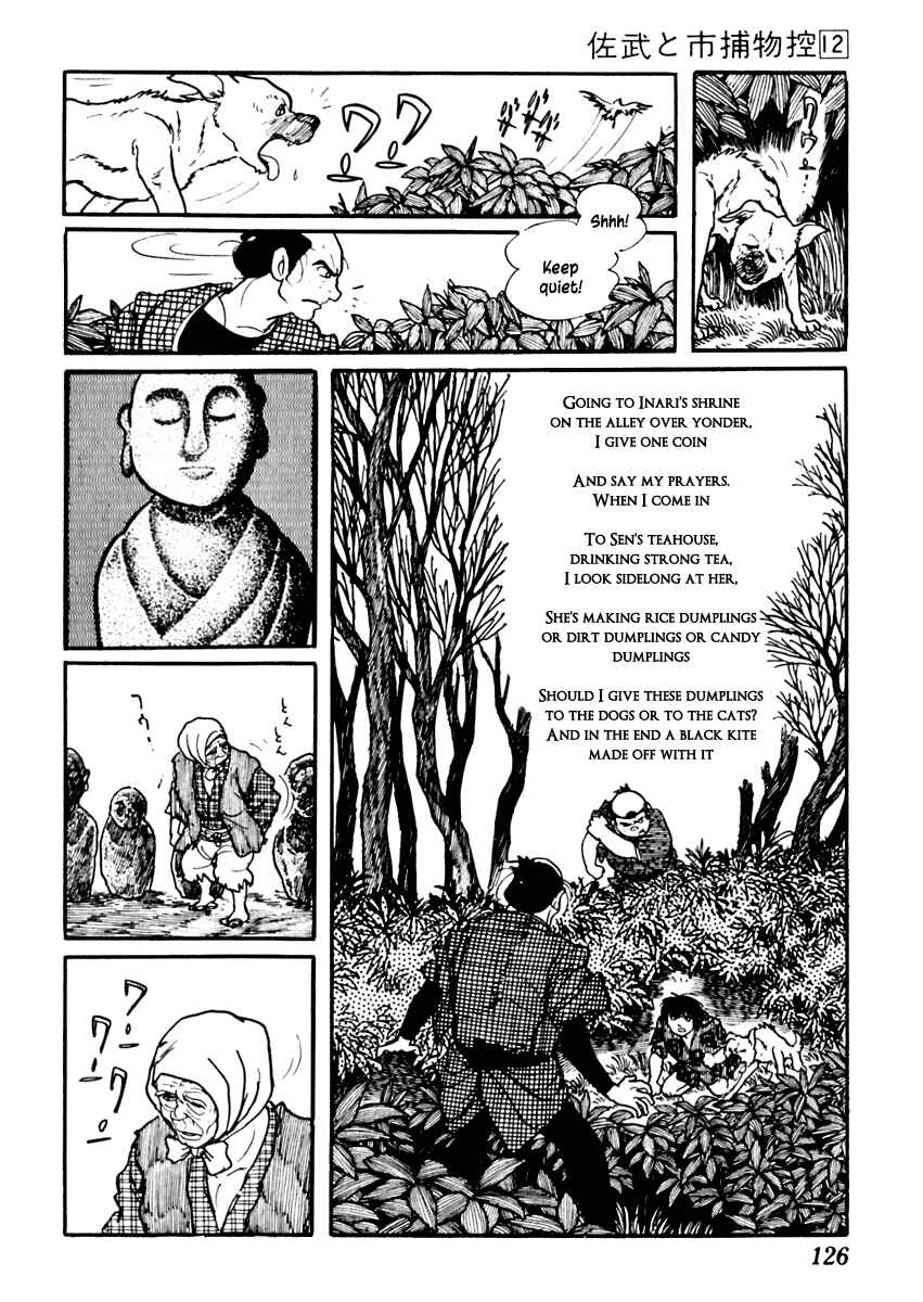 Page 7 Chapter 73 Sabu and Ichi Torimonohikae