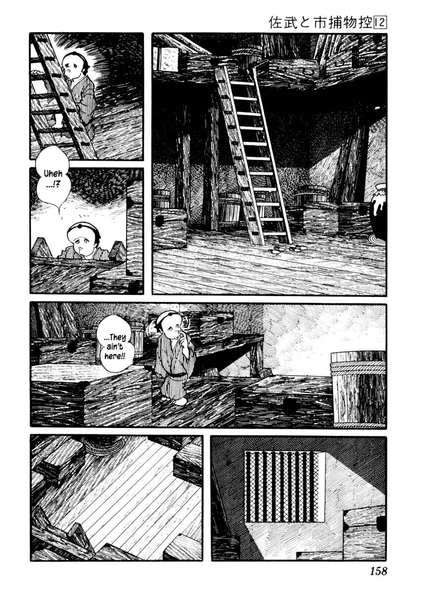 Page 11 Chapter 74 Sabu and Ichi Torimonohikae