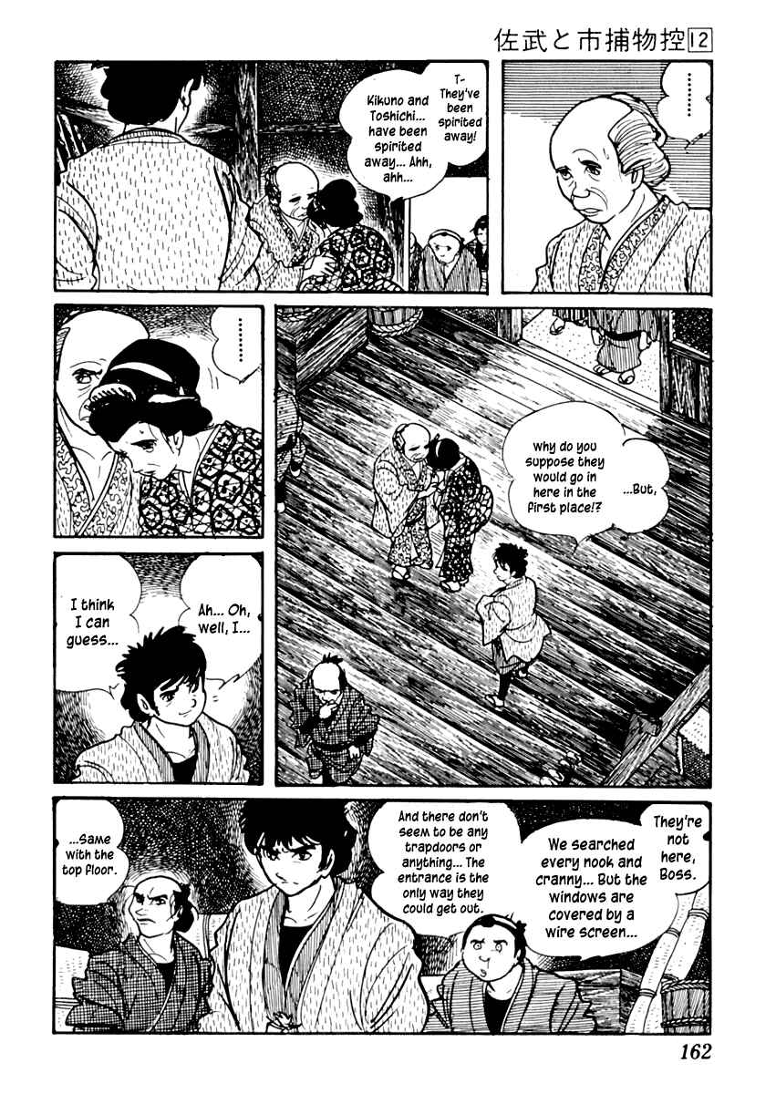 Page 15 Chapter 74 Sabu and Ichi Torimonohikae