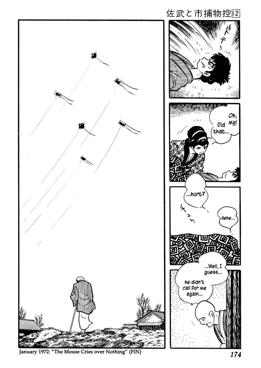 Page 27 Chapter 74 Sabu and Ichi Torimonohikae