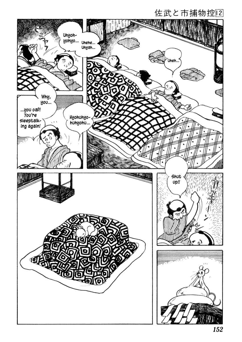 Page 5 Chapter 74 Sabu and Ichi Torimonohikae