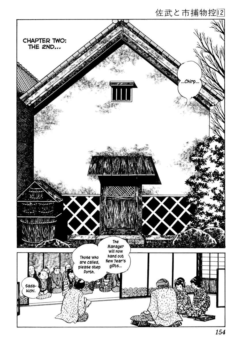 Page 7 Chapter 74 Sabu and Ichi Torimonohikae