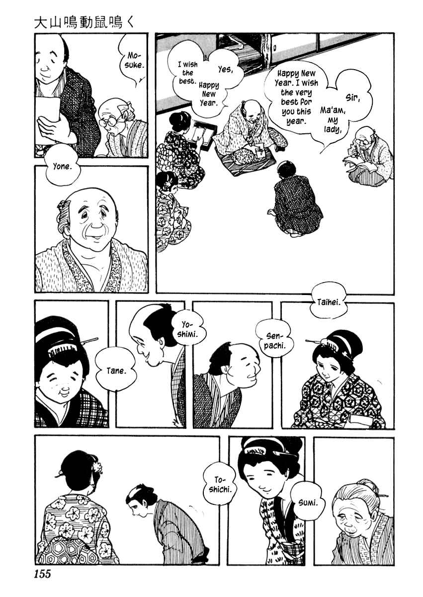 Page 8 Chapter 74 Sabu and Ichi Torimonohikae