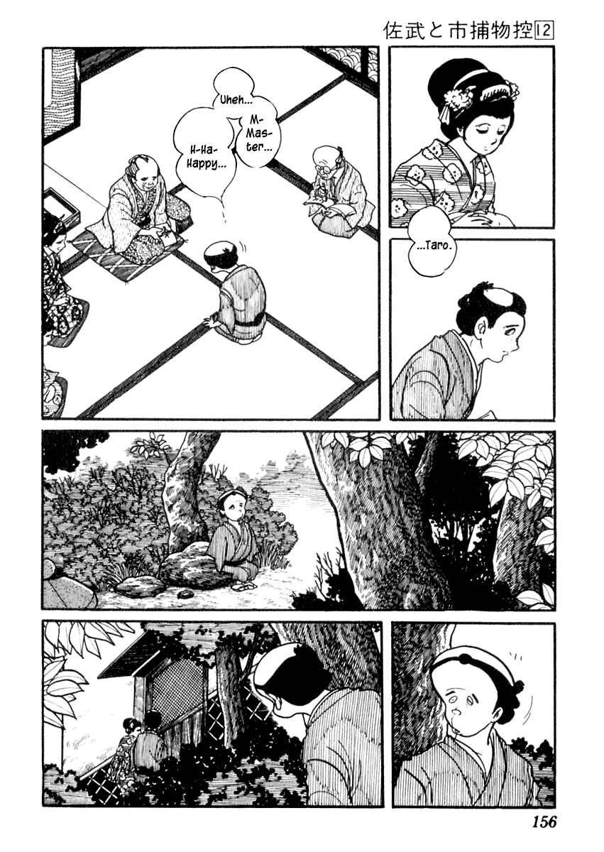 Page 9 Chapter 74 Sabu and Ichi Torimonohikae