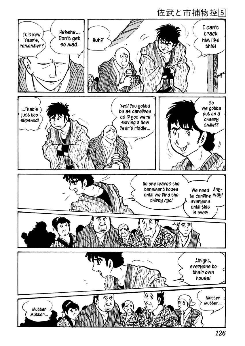 Page 13 Chapter 26 Sabu and Ichi Torimonohikae