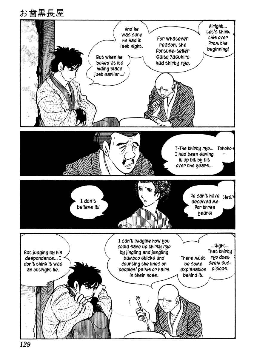 Page 16 Chapter 26 Sabu and Ichi Torimonohikae