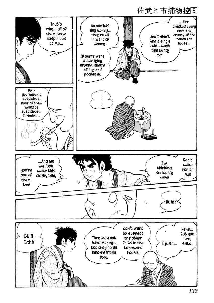 Page 18 Chapter 26 Sabu and Ichi Torimonohikae