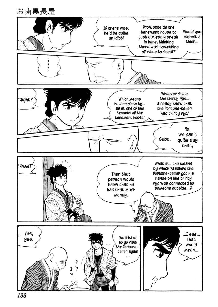 Page 19 Chapter 26 Sabu and Ichi Torimonohikae