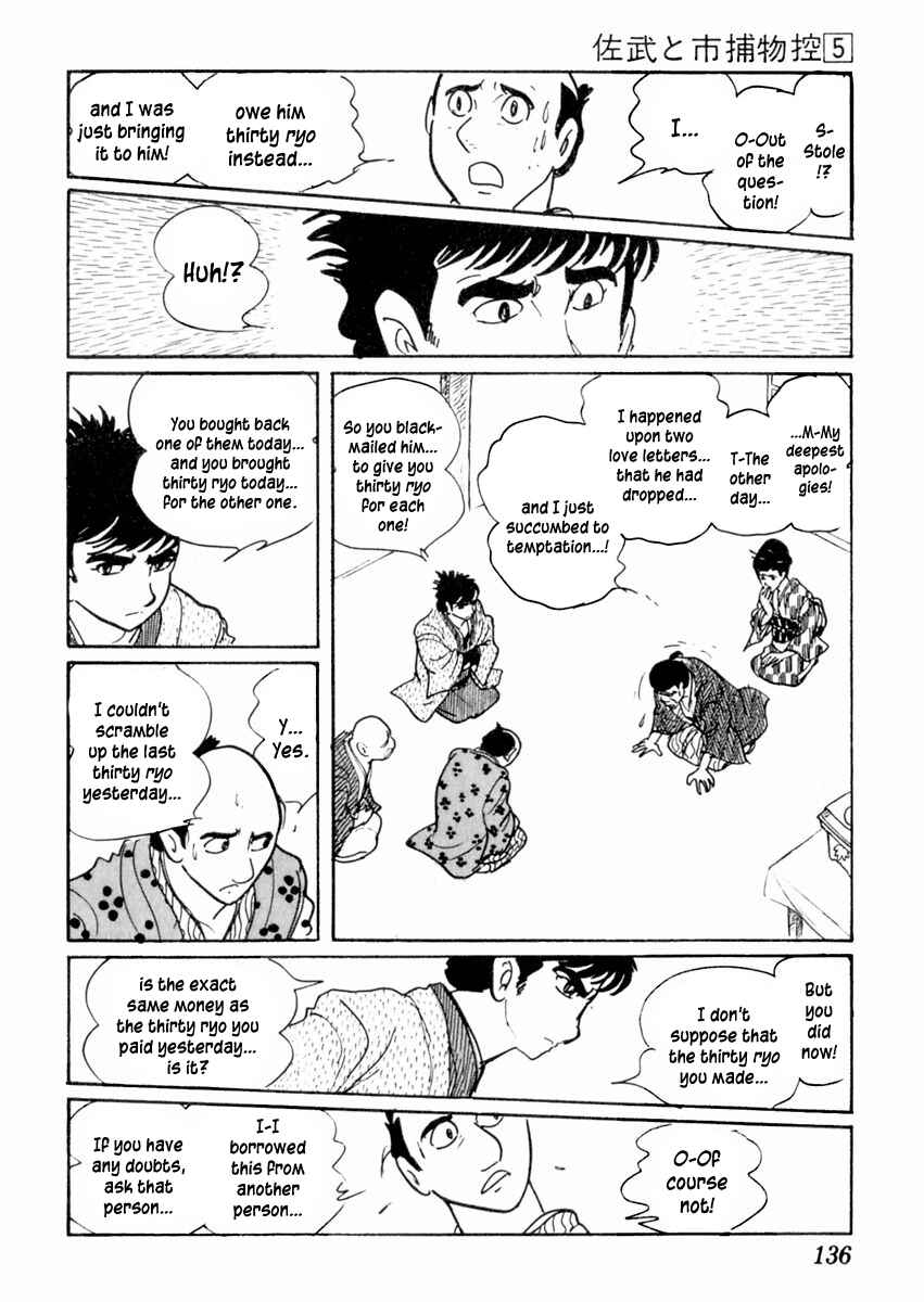 Page 22 Chapter 26 Sabu and Ichi Torimonohikae
