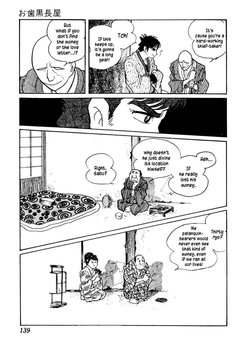 Page 25 Chapter 26 Sabu and Ichi Torimonohikae