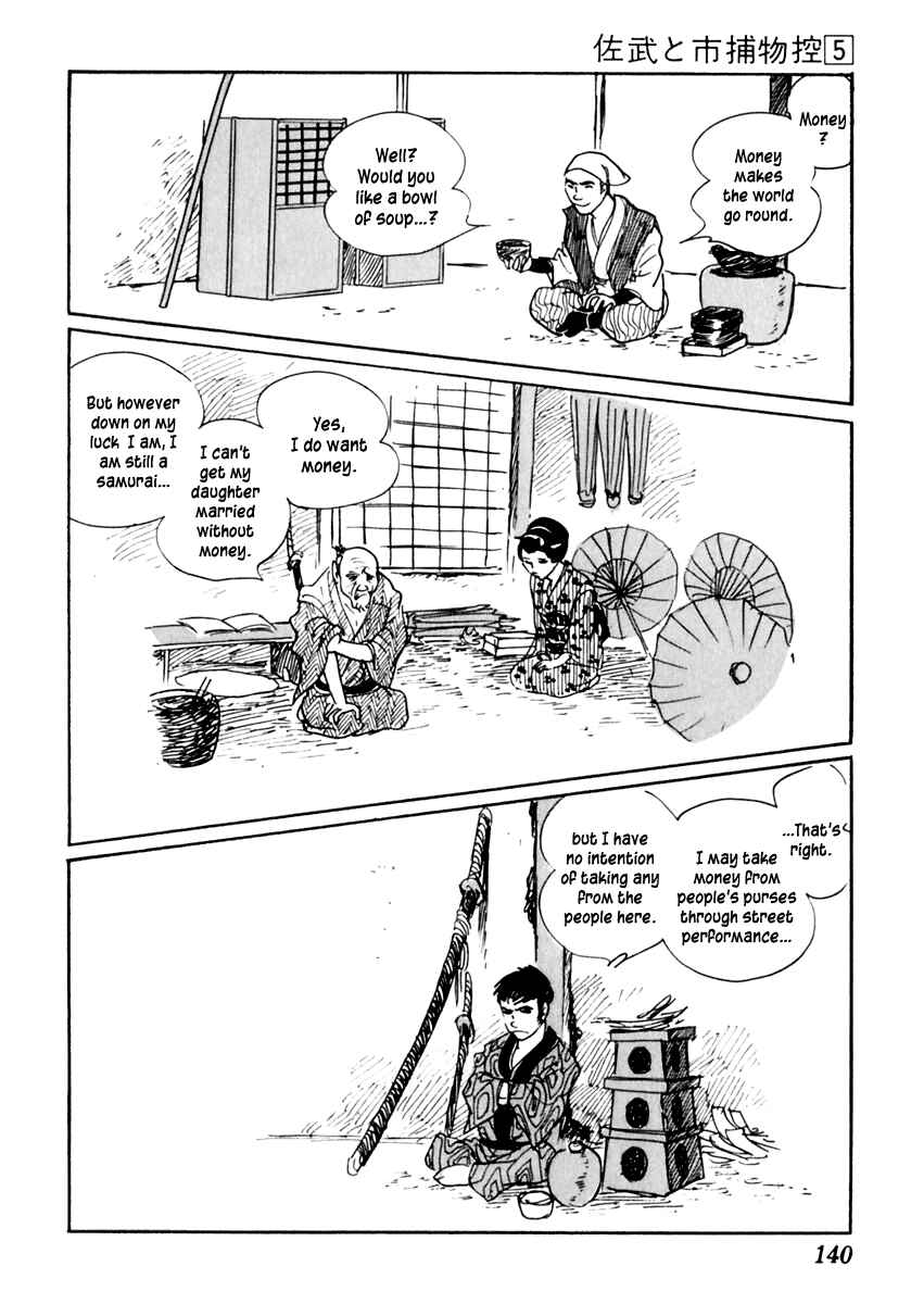 Page 26 Chapter 26 Sabu and Ichi Torimonohikae