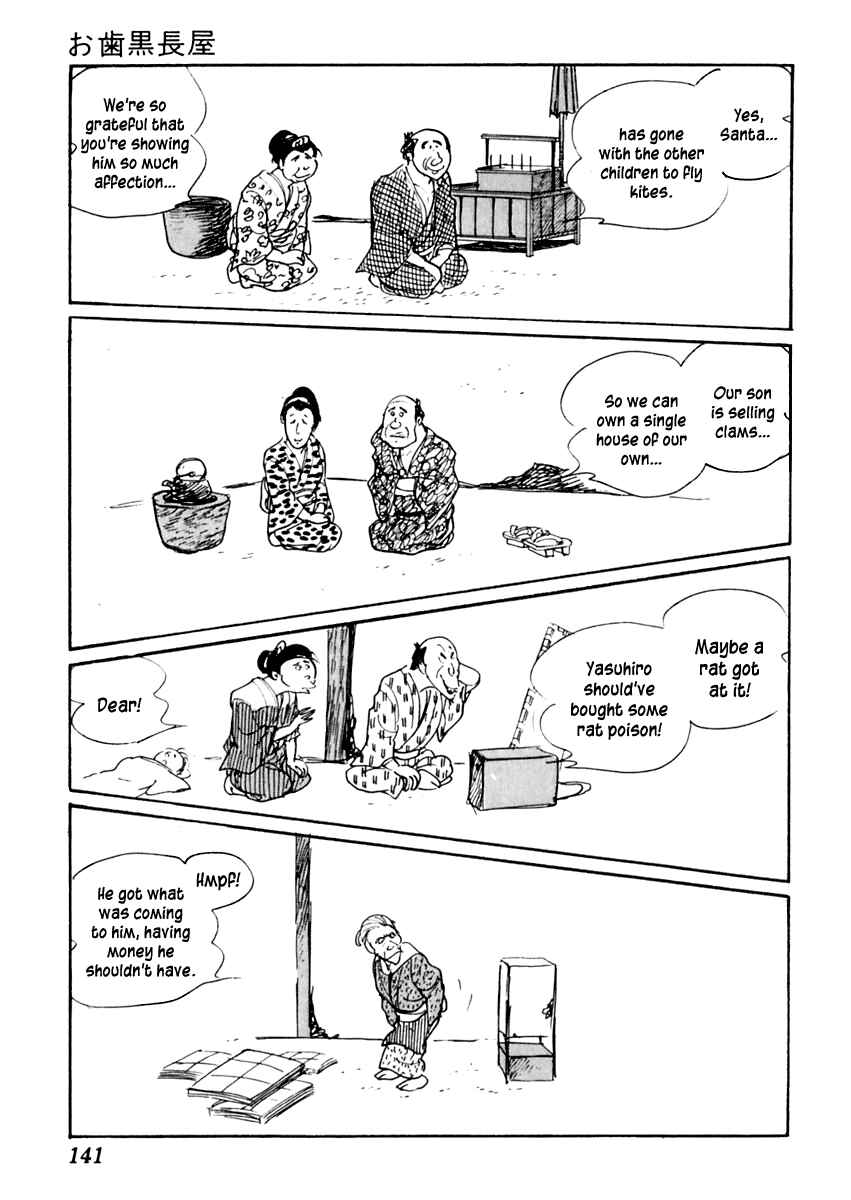 Page 27 Chapter 26 Sabu and Ichi Torimonohikae