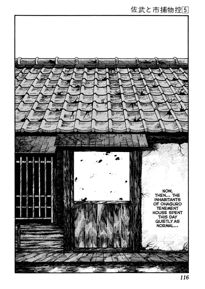 Page 3 Chapter 26 Sabu and Ichi Torimonohikae