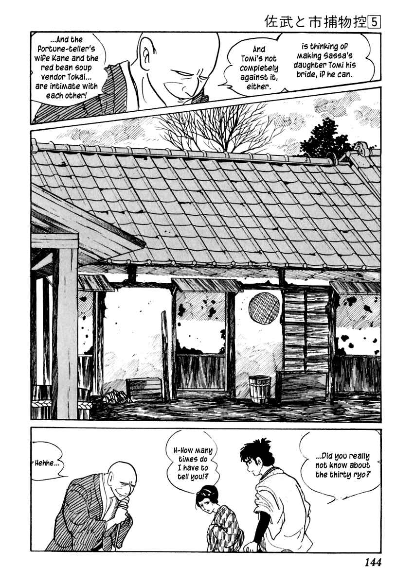 Page 30 Chapter 26 Sabu and Ichi Torimonohikae