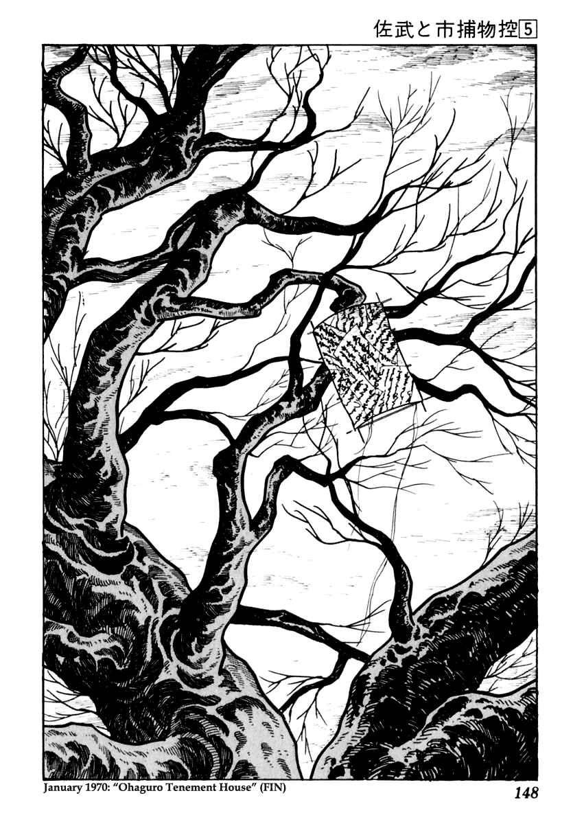 Page 34 Chapter 26 Sabu and Ichi Torimonohikae