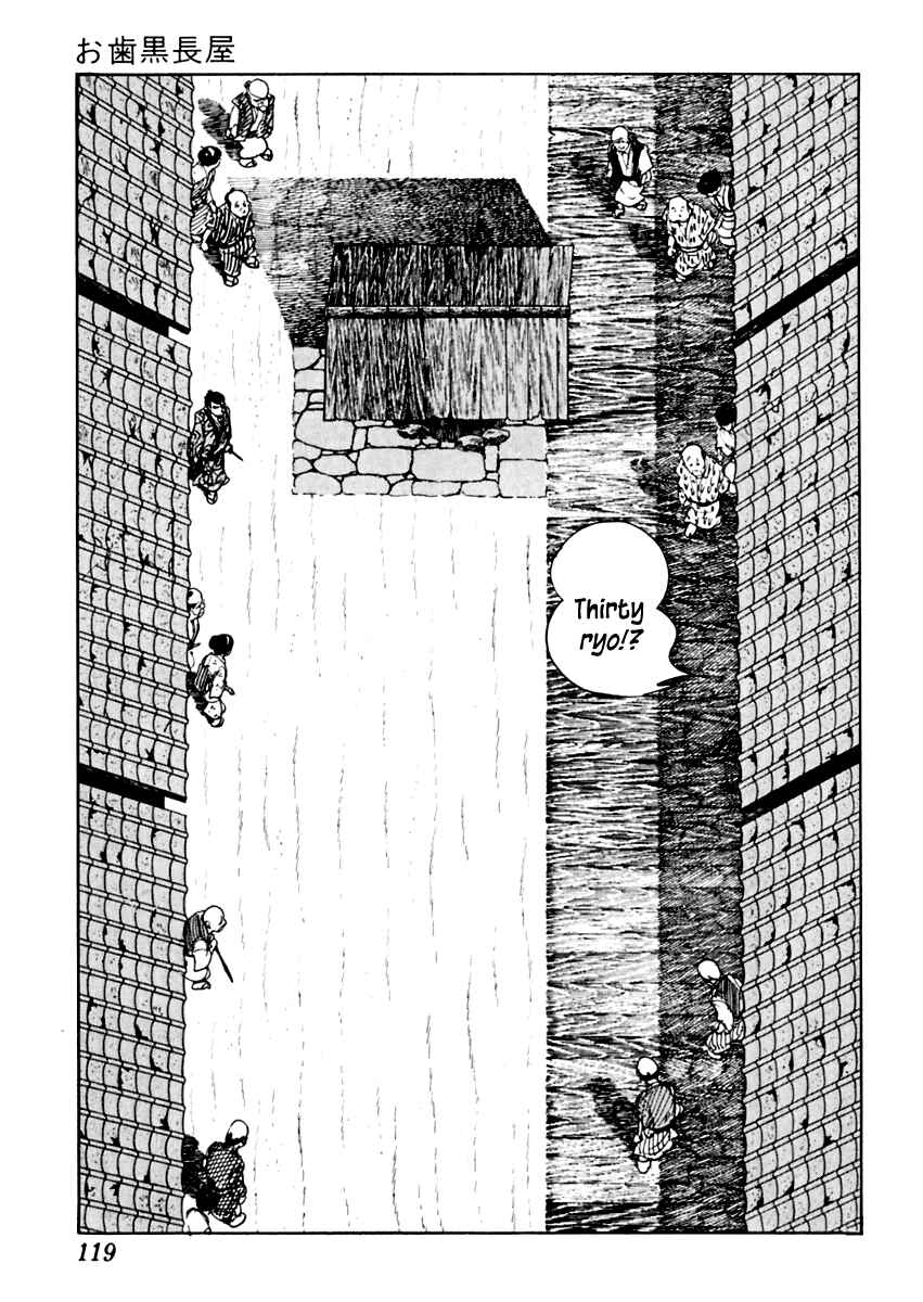 Page 6 Chapter 26 Sabu and Ichi Torimonohikae