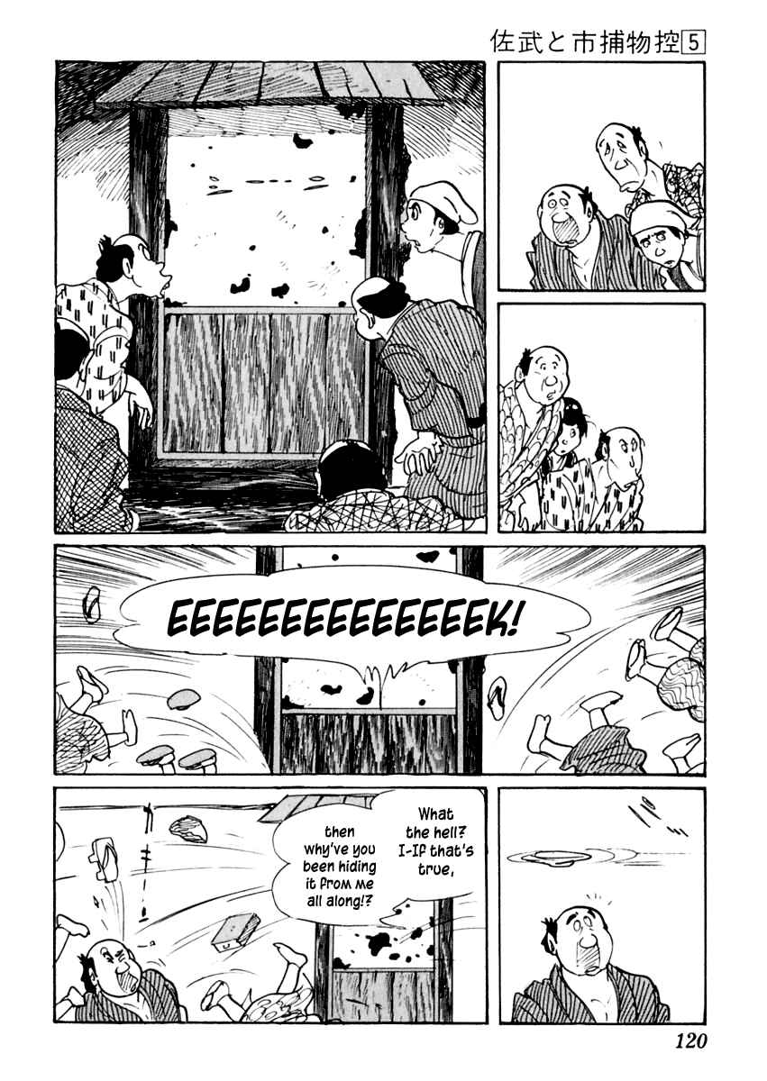 Page 7 Chapter 26 Sabu and Ichi Torimonohikae