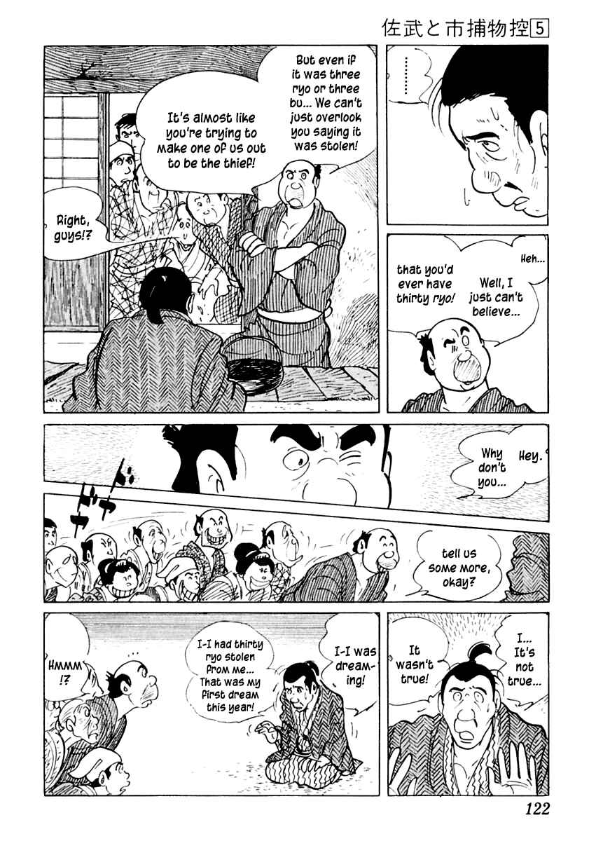 Page 9 Chapter 26 Sabu and Ichi Torimonohikae