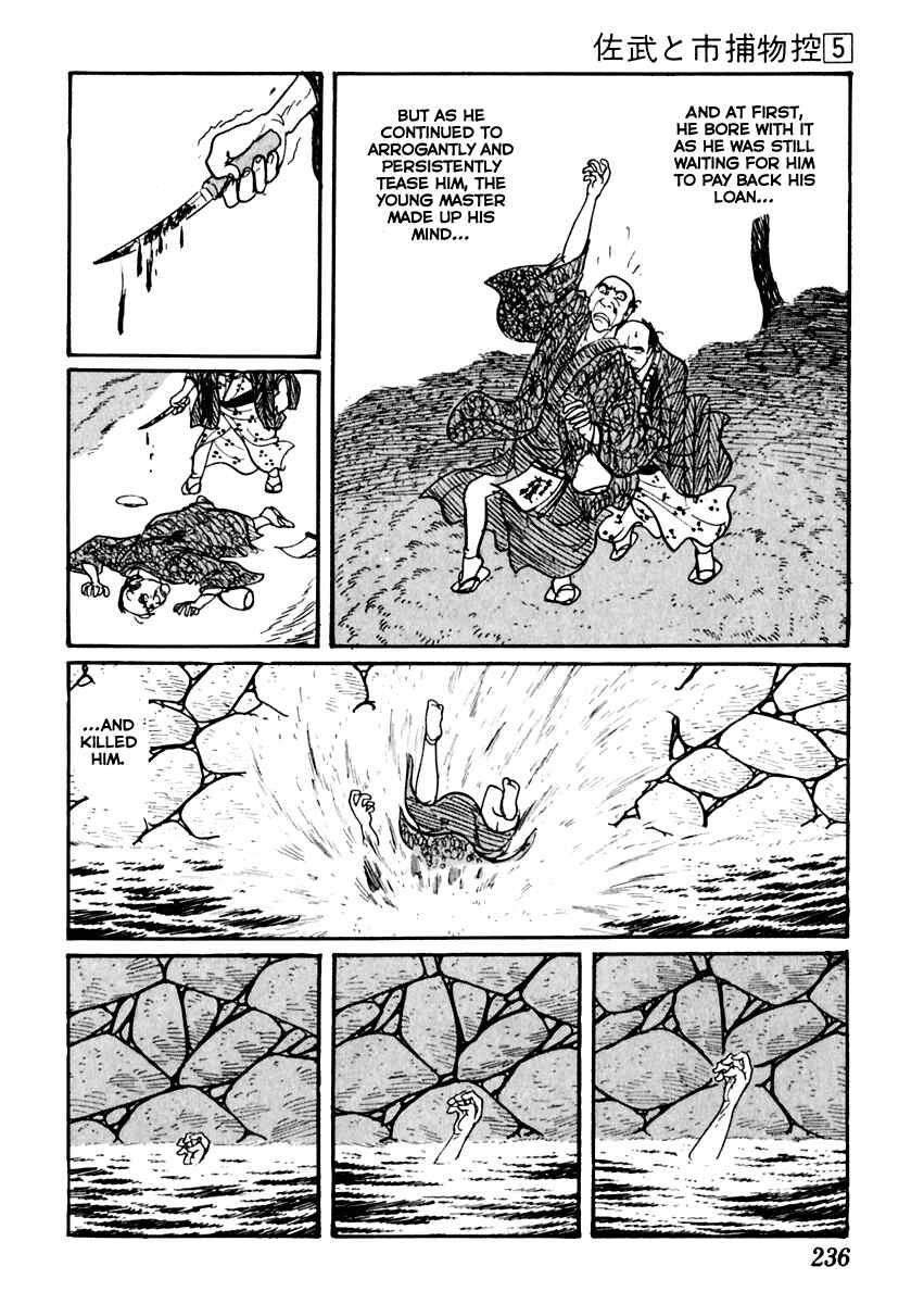 Page 13 Chapter 29 Sabu and Ichi Torimonohikae