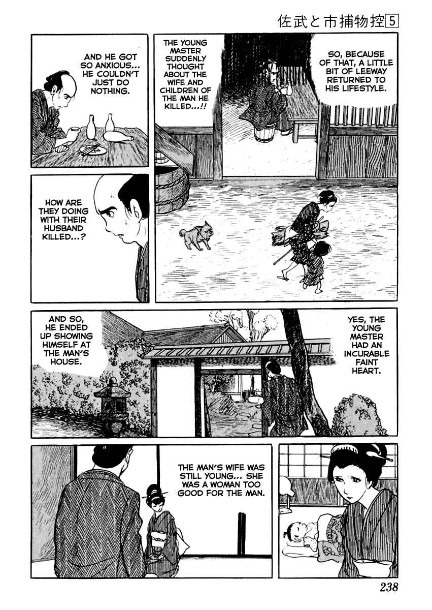 Page 15 Chapter 29 Sabu and Ichi Torimonohikae