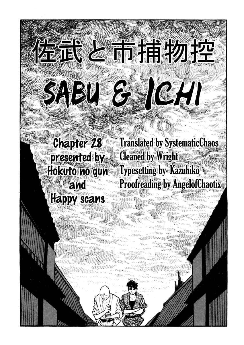 Page 33 Chapter 29 Sabu and Ichi Torimonohikae