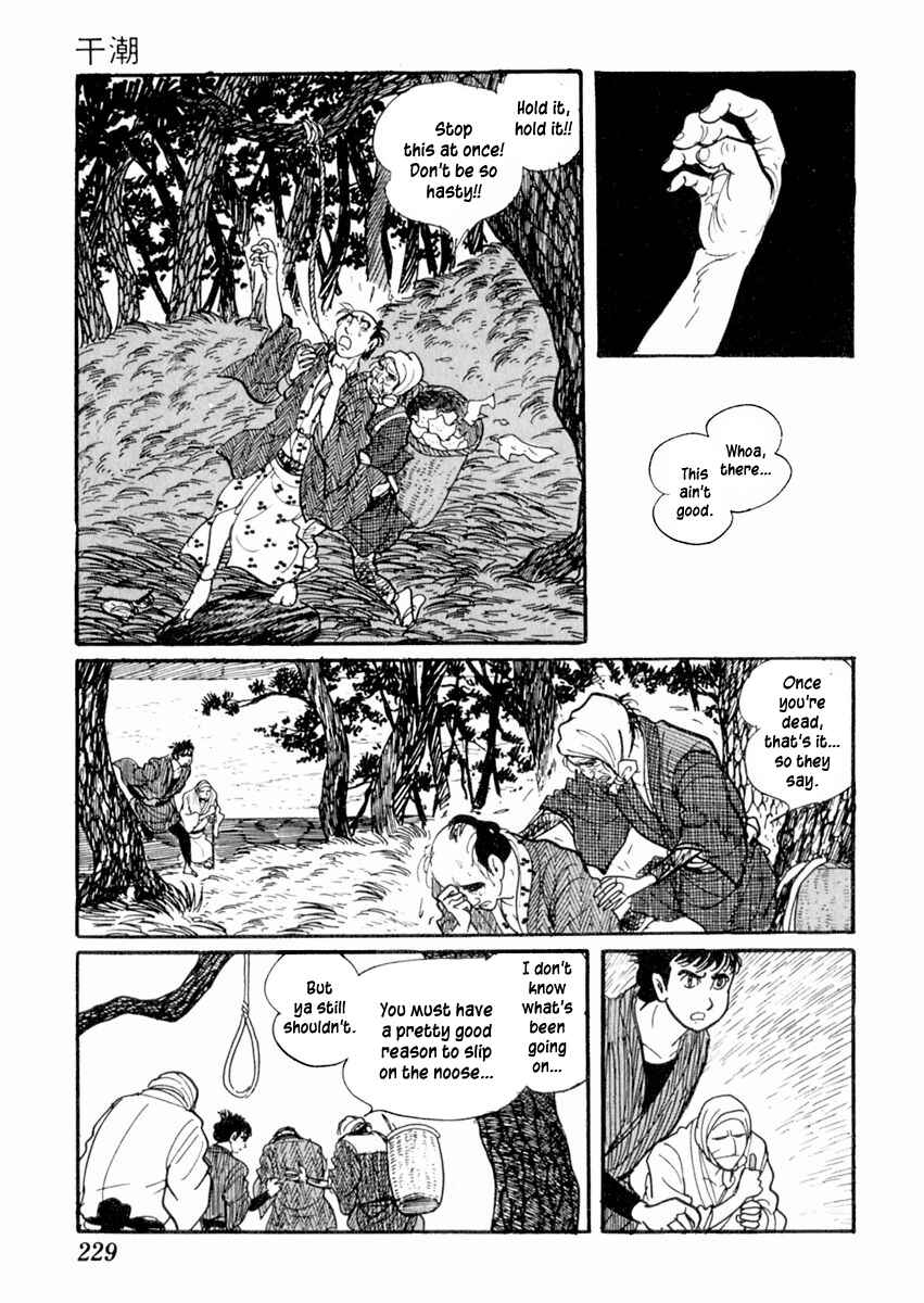 Page 7 Chapter 29 Sabu and Ichi Torimonohikae