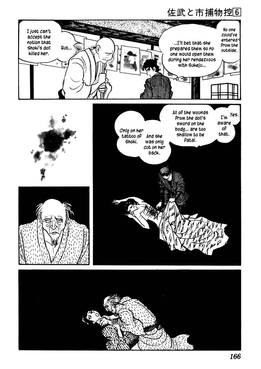 Page 20 Chapter 34 Sabu and Ichi Torimonohikae