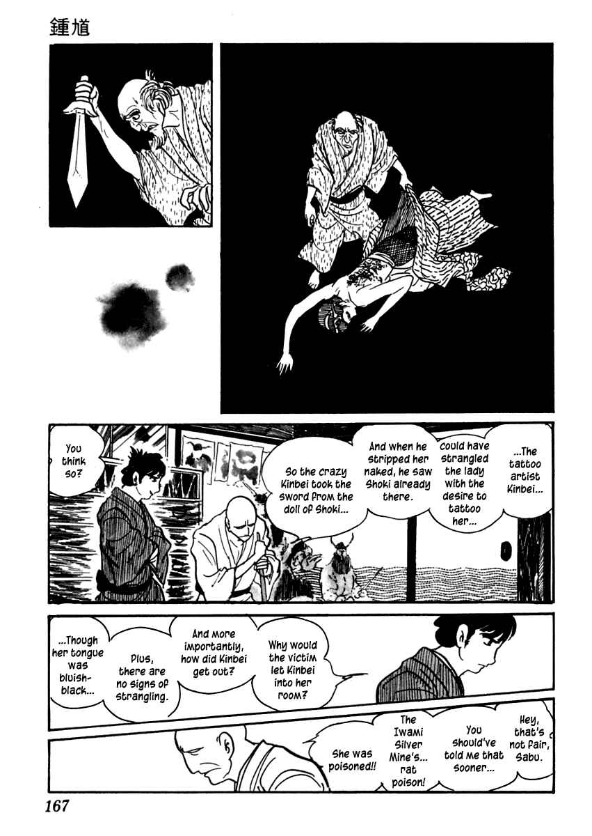 Page 21 Chapter 34 Sabu and Ichi Torimonohikae