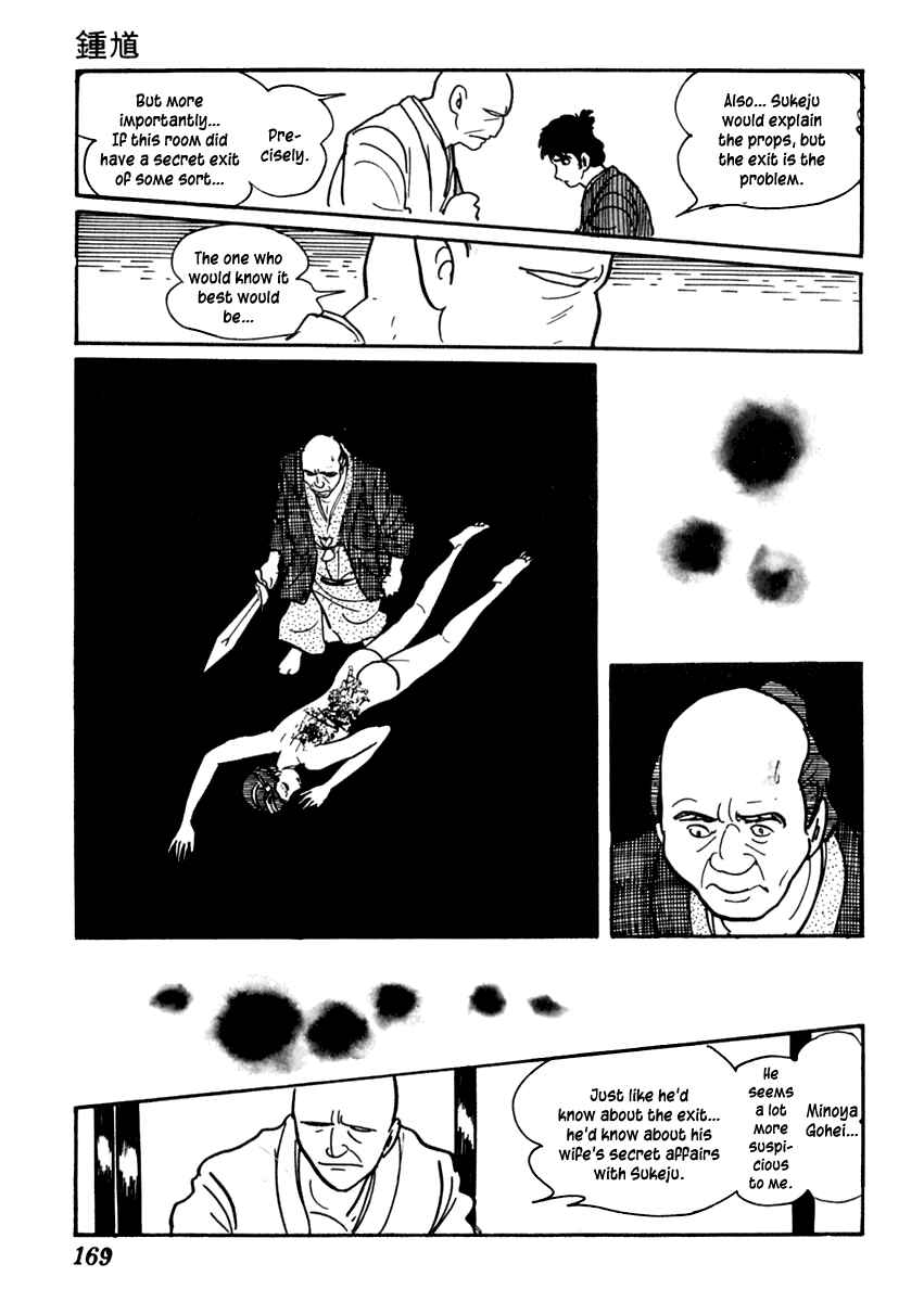 Page 23 Chapter 34 Sabu and Ichi Torimonohikae