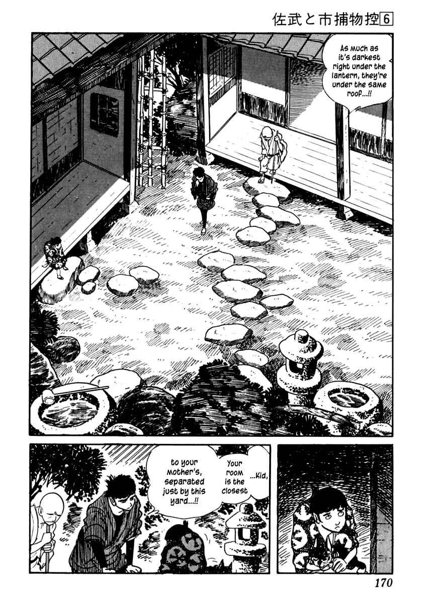 Page 24 Chapter 34 Sabu and Ichi Torimonohikae