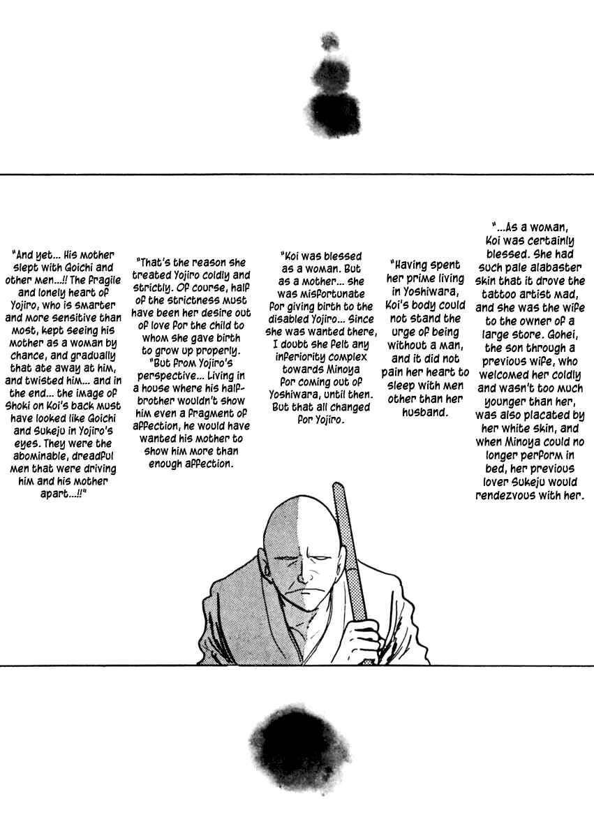 Page 33 Chapter 34 Sabu and Ichi Torimonohikae