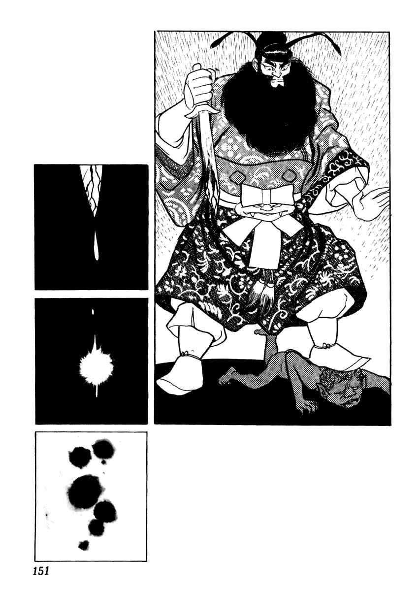 Page 5 Chapter 34 Sabu and Ichi Torimonohikae