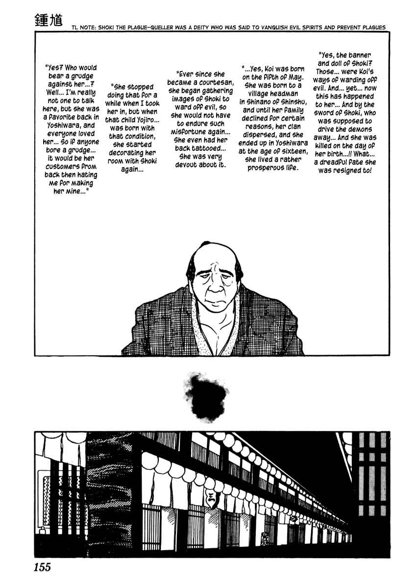 Page 9 Chapter 34 Sabu and Ichi Torimonohikae