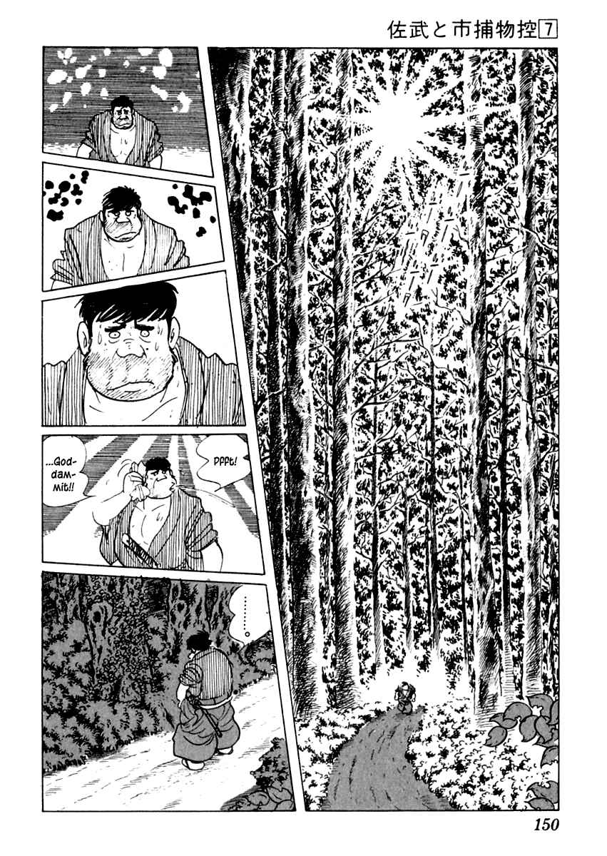 Page 11 Chapter 40 Sabu and Ichi Torimonohikae
