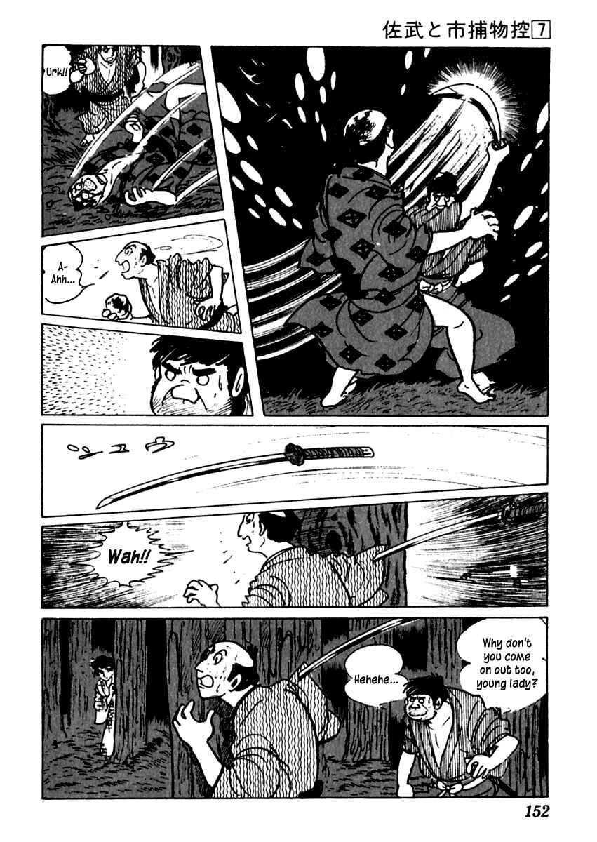 Page 13 Chapter 40 Sabu and Ichi Torimonohikae