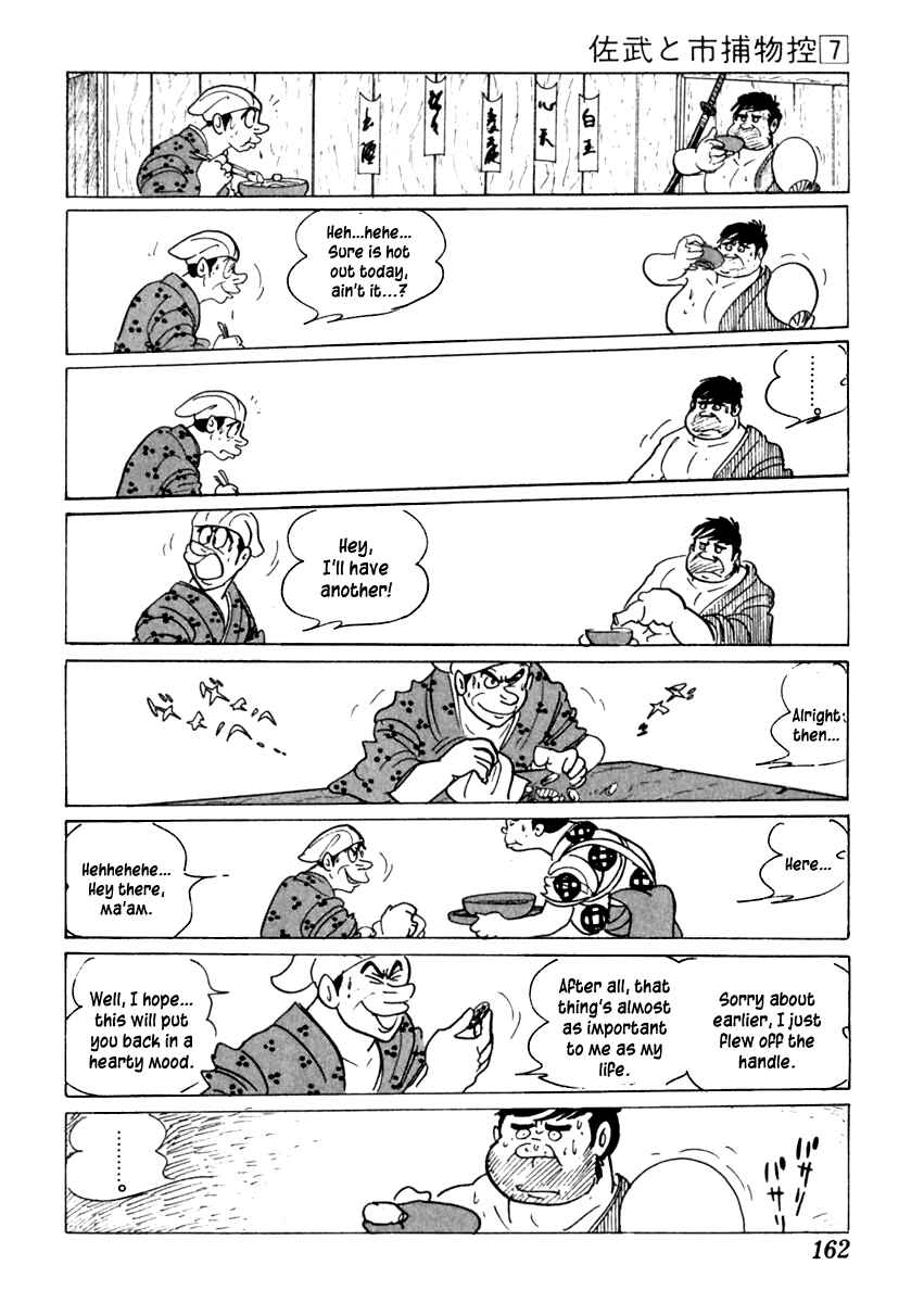 Page 23 Chapter 40 Sabu and Ichi Torimonohikae