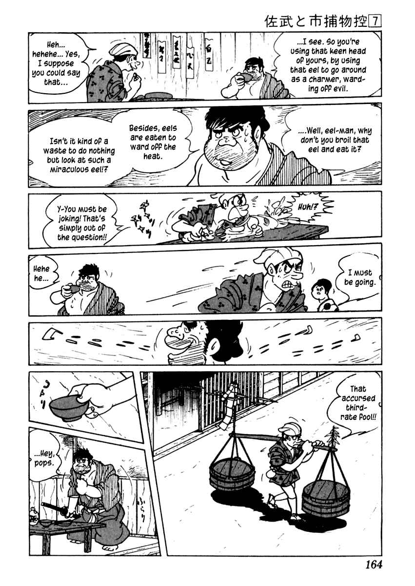 Page 25 Chapter 40 Sabu and Ichi Torimonohikae