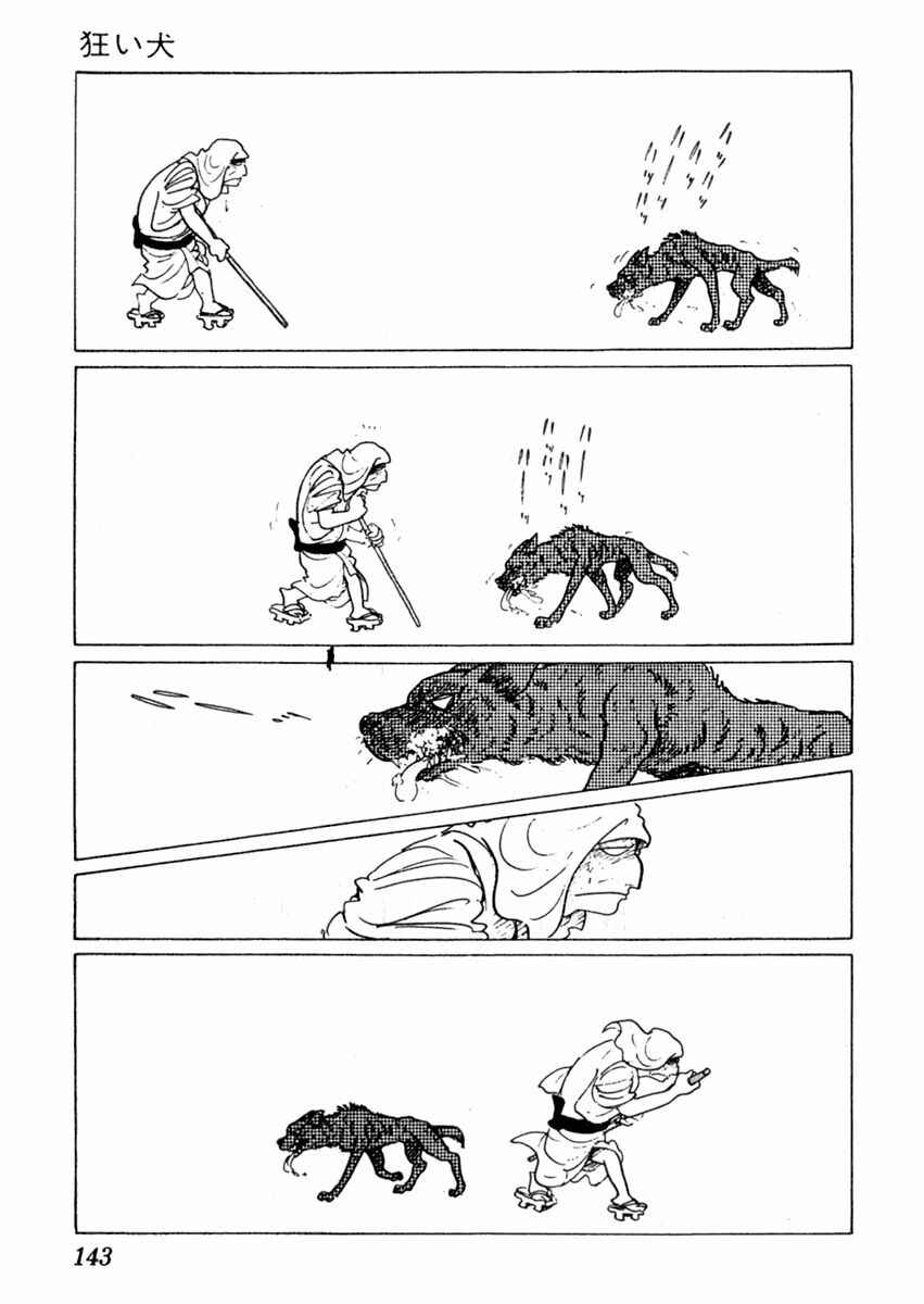 Page 4 Chapter 40 Sabu and Ichi Torimonohikae
