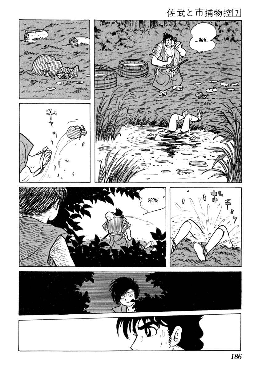 Page 47 Chapter 40 Sabu and Ichi Torimonohikae