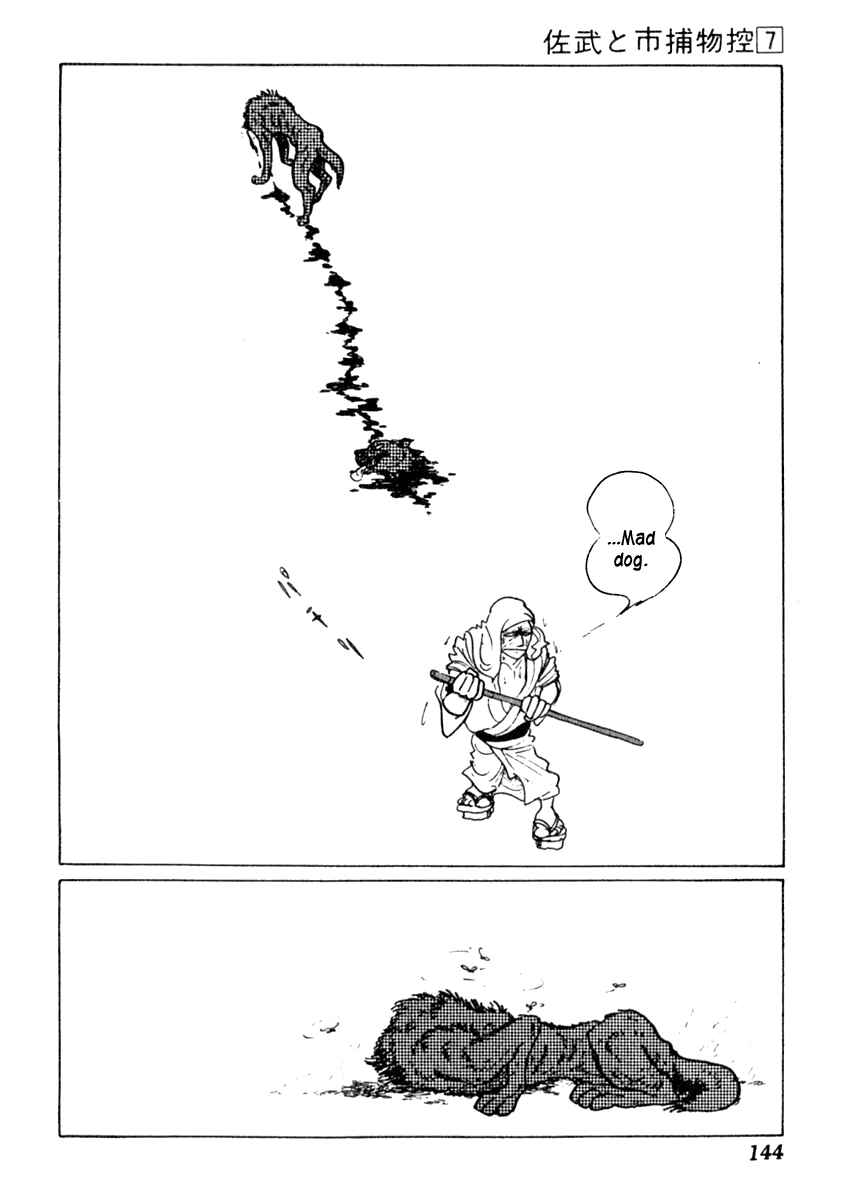 Page 5 Chapter 40 Sabu and Ichi Torimonohikae