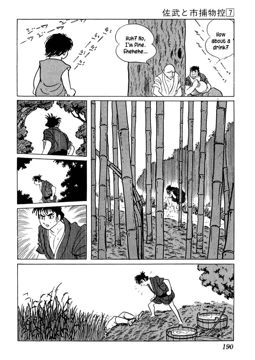 Page 51 Chapter 40 Sabu and Ichi Torimonohikae