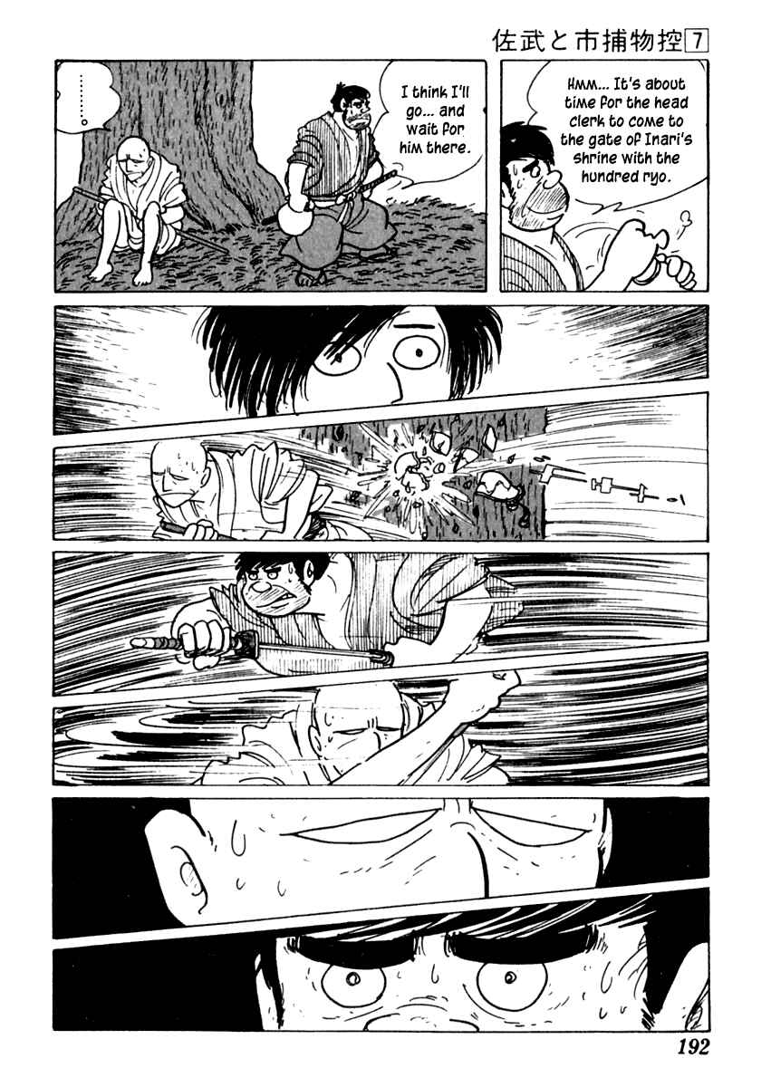 Page 53 Chapter 40 Sabu and Ichi Torimonohikae