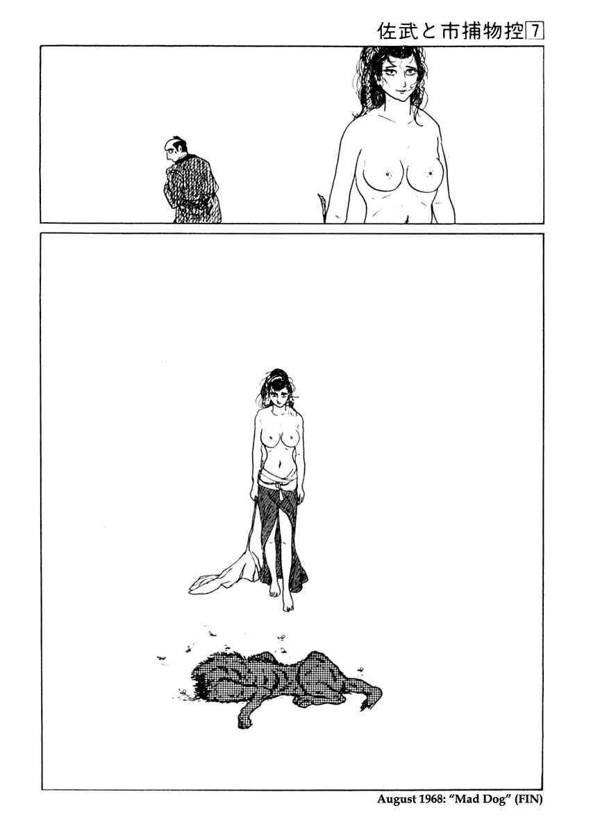 Page 57 Chapter 40 Sabu and Ichi Torimonohikae