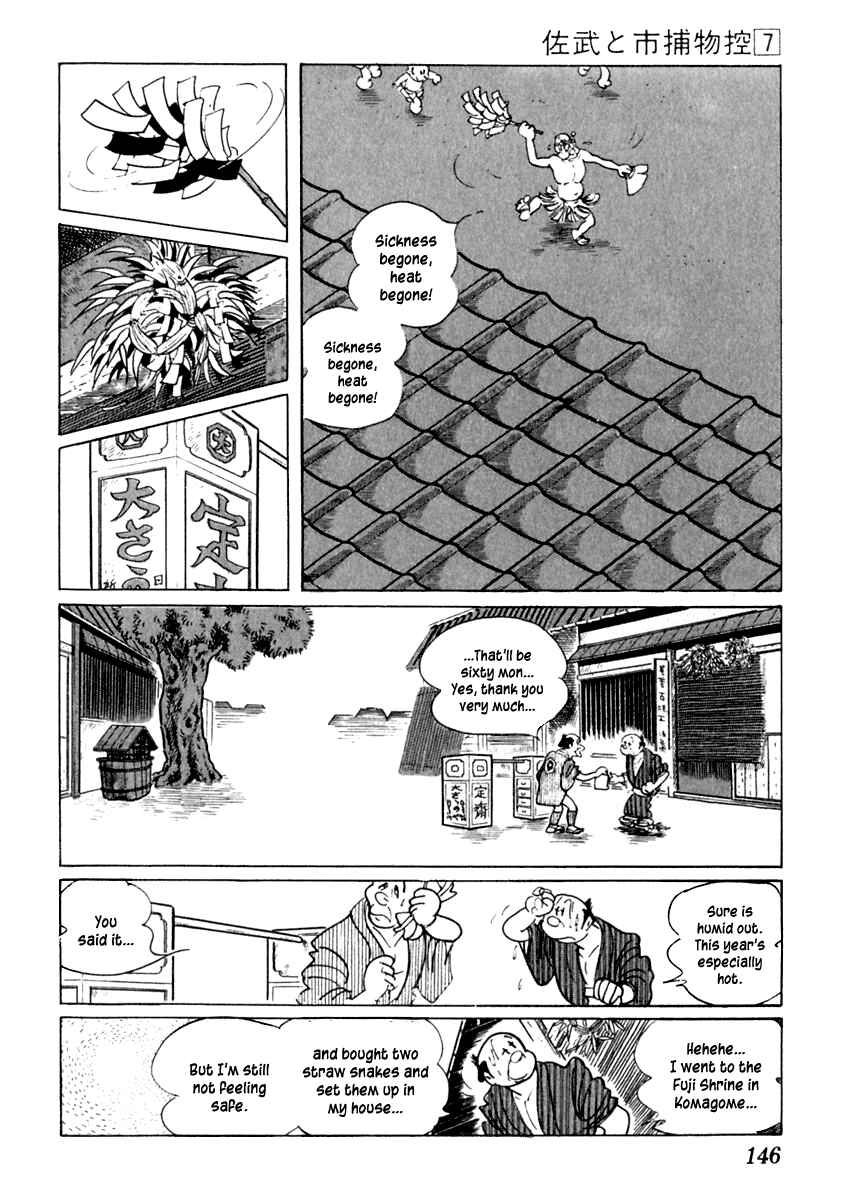 Page 7 Chapter 40 Sabu and Ichi Torimonohikae